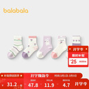 巴拉巴拉袜子秋季婴幼儿中筒袜柔弹不勒无骨手工缝五双装209925172214