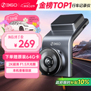 360行车记录仪G300plus2K超高清夜视 150°大广角全景 本机查看回放