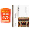 乡村振兴视域民间信仰文化空间旅游创新研究