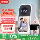乔安（JOOAN）AI带屏监控摄像头家用室内高清双向视频通话手机远程监控器360度无死角带夜视全景1080p可视频对话