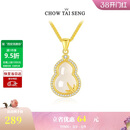 周大生【新年礼物】竹报福禄葫芦玉髓项链纯银女国风新中式送女友