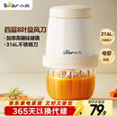 小熊（Bear）婴儿辅食机 绞肉机家用小型多功能打泥搅拌机宝宝料理机 蒜蓉机 家用迷你绞馅碎肉机 QSJ-T02W8