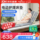 长寿泉护理床电动护理床垫电动起背器老人起床辅助器家用病人升降QC01