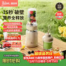 膳美师（Thimax）15秒轻食千瓦破壁机家用小型多功能料理机全自动大功率榨汁机0.7L+0.3L双杯】 3455米