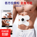 肌肉电刺激仪筋膜贴按摩器萎缩训练器放松康复按摩仪运动健身家用 主机*1+双头*1+四头*1+遥控*1