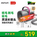 佩奇PETKIT宠物吸毛理毛器（5合1）电推剪猫狗家用多功能剃毛吸毛