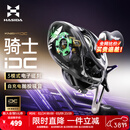 哈斯达（HISTAR）新款骑士dc水滴轮路亚微物虫轮远投电子刹车骚音水滴轮智能DC渔轮 骑士dc水滴轮【三挡模式 五代卸力报警 免改装线杯】 左手摇轮左手轮