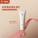 至本新版舒颜修护洁面乳120g 温和清洁氨基酸表活保湿泡沫绵密洗面奶