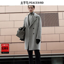 太平鸟男装 含耗牛绒中长款羊毛呢大衣男B1AAE4B03 灰色1 XL