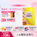 维特健灵 餐前截击14包减肥油脂碳水阻断代餐大餐救星嗨吃身体肥重