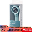 SANEI 日本原装三荣sanei细水花洒手持增压节水淋浴花洒 50%节水率 简约设计 PS313-80XA-BA带停顿键按钮：蓝色