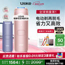 Ulike【三八节女神礼物】Air4蓝宝石冰点脱毛仪去小胡子刮毛刀剃毛器美容仪政府补贴生日礼物送女友