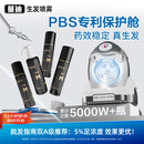 蔓迪生发喷雾90ml*4瓶【超值量贩装】5%米诺地尔酊男士专用治脱发育发斑秃原液搽剂曼迪京东自营米洛