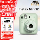 富士（FUJIFILM）instax 拍立得mini12一次成像相机 mini11升级款minise/41三寸相纸 女神节礼物 送礼奖品 生日礼物 Mini12 薄荷绿【经典百搭】 官方标配【不含相纸