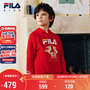 FILA斐乐儿童童装卫衣2026年春季男中大童连帽卫衣