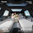 Havnby安温白适用于蔚来ES8车载自充气床垫自驾户外露营单人午休气垫床