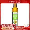 PrimalKitchen 冷榨鳄梨油 500毫升 进口孕妈儿童辅助食品油营养美味温和