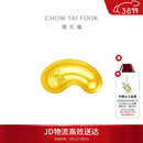 周大福金豆子 福字 工艺金小福豆 IF1689新年礼物