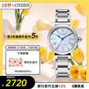 西铁城（CITIZEN）手表女日韩表小铃花光动能贝母盘钢带时尚送妇女节礼物EM1060-87N