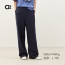 幼岚（ALLBLU）allblu亲子“四季都好穿”26春新款【立织】直筒裤丨挺括干练 未知蓝 165