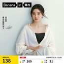 蕉内【刘浩存同款】516S抹胸防滑女士内衣聚拢美背无痕婚纱专用文胸罩