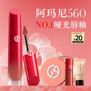 阿玛尼红管水唇纱唇釉#560春色显白桃花粉口红润唇膏生日新年情人节礼物