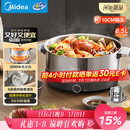 美的（Midea）0涂层电火锅不锈钢火锅专用锅分体可拆全钢速沸电火锅电热锅多功能锅6.5L电煮锅多用途锅HGS30G1