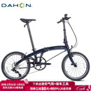 大行（DAHON）P10折叠自行车20英寸10速铝合金成人通勤V刹 PAA003 珠光深蓝