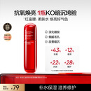 韩束红蛮腰爽肤水补水保湿抗皱胶原弹嫩精华水护肤化妆水生日礼物