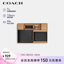 蔻驰（COACH）【品牌直供】男士短款钱包卡包钥匙扣礼盒套装黑色礼物