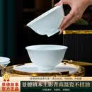 陶相惠景德镇青瓷高温釉下彩高脚碗米饭碗4只装陶瓷4.5英寸汤碗米饭碗