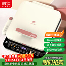 利仁（Liven）0氟钛瓷超耐磨电饼铛上下盘可拆36mm加深家庭用1800W双面加热电饼档三明治早餐机煎饼锅LR-D3529
