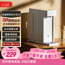 米家小米 即热饮水机S1开工即热烧水壶冲奶泡奶保温杯 电热水壶3秒速热即热即饮 1℃调温MSYSJ03MH