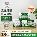 希望树除醛变色炭包3盒活性炭新车新房除甲醛除异味车内除臭除味