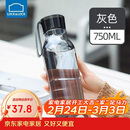 乐扣乐扣（LOCK&LOCK）夏季运动水杯简约塑料杯户外便携水壶男女学生杯子灰色750ML
