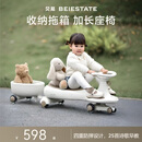 贝易BEIESTATE皇室扭扭车 婴儿童车1-3岁摇摇车防侧翻摇摆车拖箱款礼物 卡其色