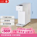 米家 小米冷热饮水机烧水壶冷热版开工季台式小型3秒速热冲奶泡奶电热水壶制冷MJMY23YM