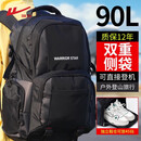 回力超大容量旅行包男士多功能双肩包出差行李包户外轻便运动登山背包