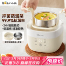 小熊（Bear）煮蛋器 蒸蛋器 温泉蛋机 智能定时自动断电 煮鸡蛋神器溏心蛋茶叶蛋 小型蒸锅早餐一体机ZDQ-T10Y2