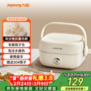 九阳（Joyoung）电热饭盒加热饭盒保温饭盒可加热办公室热饭神器上班族加热便当盒F10H-FH200