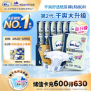 包大人（Dr.P）干爽舒适成人纸尿裤基础型L80片(腰围:85-135cm)老年人产妇尿不湿