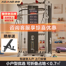 康强G20家用健身器材多功能一体折叠史密斯机龙门架小飞鸟综合训练器 迷雾灰-G20折叠小飞鸟史密斯（120KG精钢配重）