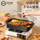 PAKCHOICE烤鱼盘带盖长方形烤鱼专用盘锅电磁炉燃气家用碳钢不粘烤盘