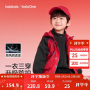 巴拉巴拉童装儿童外套男童2026新款春秋装摇粒绒两件套保暖加厚小童拜年服