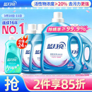 蓝月亮深层洁净洗衣液 薰衣草香 3kg瓶+1kg*3瓶 高效除螨 强效去污
