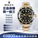 【二手99新】劳力士（ROLEX）潜航者系列男表 黑水鬼/绿水鬼 自动机械潜水运动休闲瑞士奢侈男士腕表 一代间金黑-16613