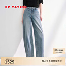 EP雅莹2026春季新款女装 复古高腰弯刀裤阔腿牛仔裤J639A 蓝色 M