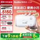 瑞思迈（Resmed）AirMini便捷式睡眠呼吸机打呼噜家用无创呼吸暂停防打呼噜止鼾器