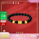 周大生【新年礼物】黄金手链六字真言金珠足金黑曜石手串手串情侣送男生