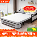 意米之恋沙发床可折叠两用多功能沙发床【包安装】 1.5m宽 椰棕床垫 SF-44